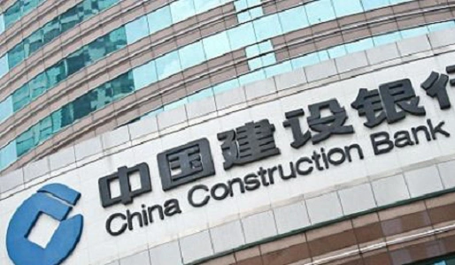 China Construction Bank