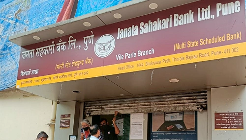 Janata Sahakari Bank Ltd