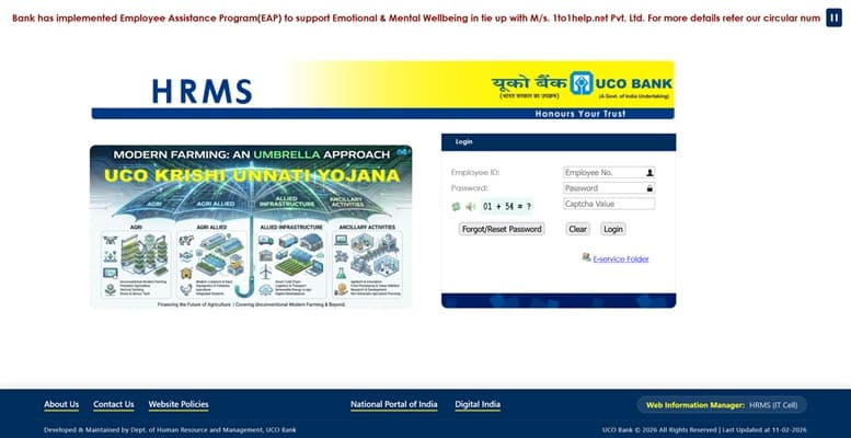 UCO Bank HRMS